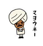 インドのおじさんスタンプ/お気持ち編2（個別スタンプ：31）