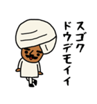 インドのおじさんスタンプ/お気持ち編2（個別スタンプ：32）