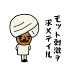 インドのおじさんスタンプ/お気持ち編2（個別スタンプ：34）