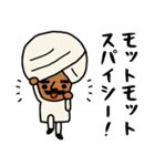 インドのおじさんスタンプ/お気持ち編2（個別スタンプ：36）