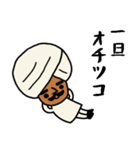インドのおじさんスタンプ/お気持ち編2（個別スタンプ：38）