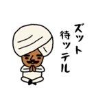 インドのおじさんスタンプ/お気持ち編2（個別スタンプ：39）