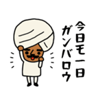 インドのおじさんスタンプ/お気持ち編2（個別スタンプ：40）