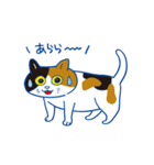 「ネコが好き！」スタンプ（個別スタンプ：2）