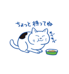 「ネコが好き！」スタンプ（個別スタンプ：4）