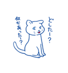 「ネコが好き！」スタンプ（個別スタンプ：9）