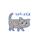 「ネコが好き！」スタンプ（個別スタンプ：40）