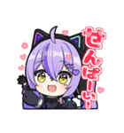 【ぶいすぽっ！】紫宮るなのスタンプ（個別スタンプ：14）