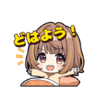 【ぶいすぽっ！】千燈ゆうひのスタンプ（個別スタンプ：1）