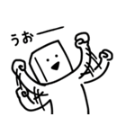 とうふニートの生活（個別スタンプ：1）
