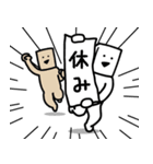 とうふニートの生活（個別スタンプ：2）