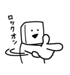 とうふニートの生活（個別スタンプ：9）
