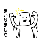 とうふニートの生活（個別スタンプ：14）