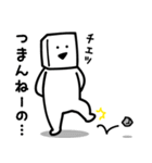 とうふニートの生活（個別スタンプ：16）