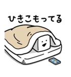 とうふニートの生活（個別スタンプ：17）