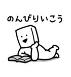 とうふニートの生活（個別スタンプ：19）