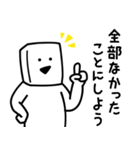 とうふニートの生活（個別スタンプ：24）