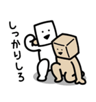 とうふニートの生活（個別スタンプ：26）