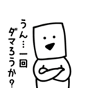 とうふニートの生活（個別スタンプ：34）