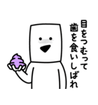 とうふニートの生活（個別スタンプ：35）
