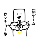 とうふニートの生活（個別スタンプ：37）
