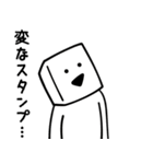 とうふニートの生活（個別スタンプ：40）