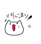 欲に忠実なネッコ（個別スタンプ：1）