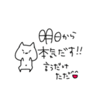 欲に忠実なネッコ（個別スタンプ：2）