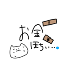 欲に忠実なネッコ（個別スタンプ：3）