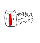 欲に忠実なネッコ（個別スタンプ：7）