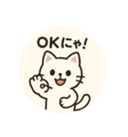 シールみたいな まぁるいニャンコスタンプ（個別スタンプ：1）