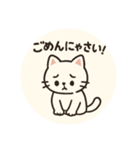 シールみたいな まぁるいニャンコスタンプ（個別スタンプ：6）