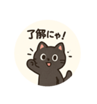 シールみたいな まぁるいニャンコスタンプ（個別スタンプ：7）
