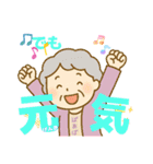 ばぁばが使う日常言葉（個別スタンプ：4）