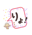 ばぁばが使う日常言葉（個別スタンプ：9）