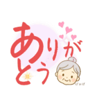 ばぁばが使う日常言葉（個別スタンプ：10）