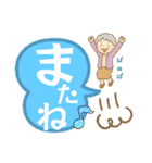 ばぁばが使う日常言葉（個別スタンプ：14）