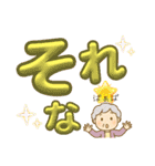 ばぁばが使う日常言葉（個別スタンプ：15）