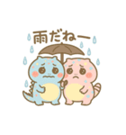 はちゅぽよ。Vol.3（個別スタンプ：1）
