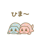 はちゅぽよ。Vol.3（個別スタンプ：8）