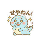 はちゅぽよ。Vol.3（個別スタンプ：12）