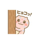 はちゅぽよ。Vol.3（個別スタンプ：13）