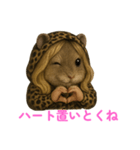 感情ダダ漏れ☆ギャルぷくちゃん（個別スタンプ：4）