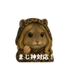 感情ダダ漏れ☆ギャルぷくちゃん（個別スタンプ：5）