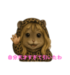 感情ダダ漏れ☆ギャルぷくちゃん（個別スタンプ：6）