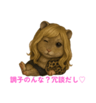 感情ダダ漏れ☆ギャルぷくちゃん（個別スタンプ：9）