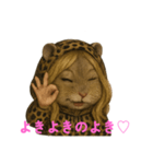 感情ダダ漏れ☆ギャルぷくちゃん（個別スタンプ：12）