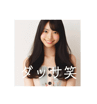 可愛いのに性格悪すぎな女の子達（個別スタンプ：1）