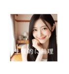 可愛いのに性格悪すぎな女の子達（個別スタンプ：4）