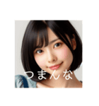 可愛いのに性格悪すぎな女の子達（個別スタンプ：6）